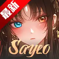 Saylo Ai Logo